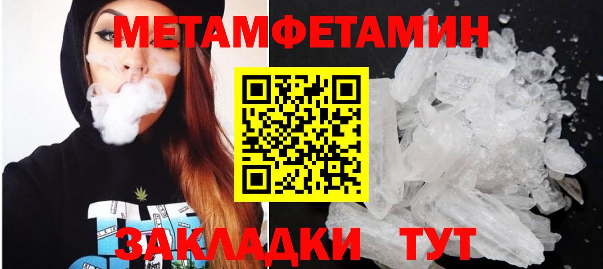 АМФЕТАМИН  Вход с VPN  Губаха  АМФЕТАМИН  АМФ 98% 