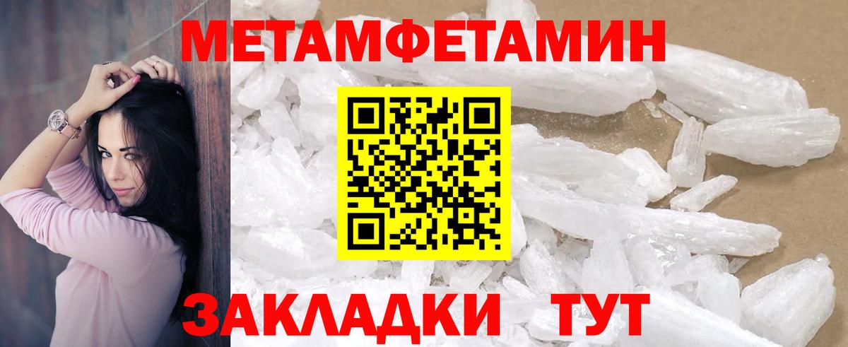 Амфетамин 98% Губаха
