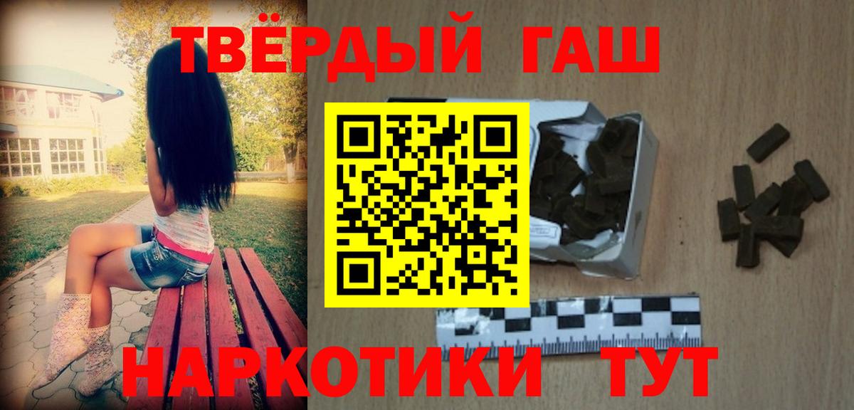 Меф кристаллы  LSD-25  Вход с VPN  КОКАИН  Губаха  Мефедрон  Гашиш  ГАШ 
