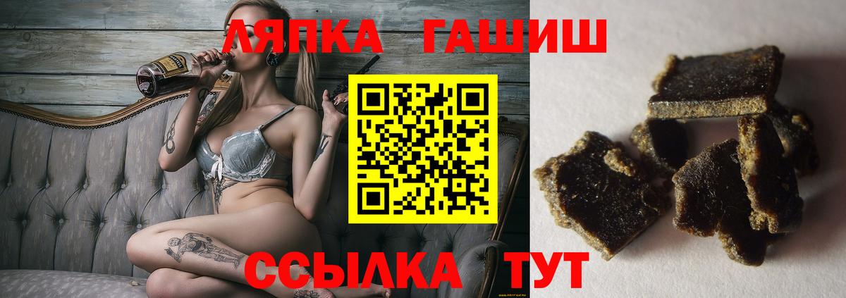 Гашиш Premium  Вход с VPN  Губаха  ГАШ  ГАШИШ Premium 