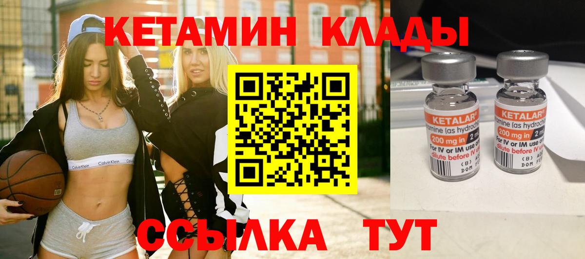 блэк спрут рабочий сайт  Кетамин VHQ  Вход с VPN  КЕТАМИН ketamine  Губаха 