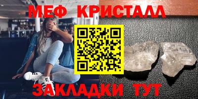 скорость mdpv Мариинск