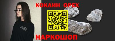 COCAINE Малгобек