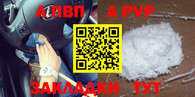 скорость mdpv Мариинск