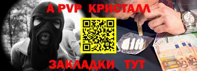 Альфа ПВП Малоярославец
