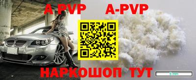 Альфа ПВП Малоярославец