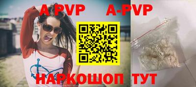 Альфа ПВП Малоярославец