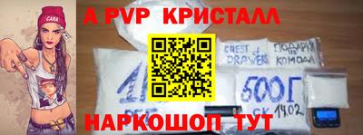 Альфа ПВП Малоярославец