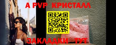Альфа ПВП Малоярославец