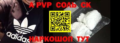 скорость mdpv Мариинск