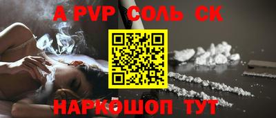 скорость mdpv Мариинск