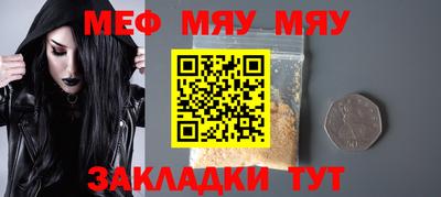 скорость mdpv Мариинск