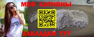 COCAINE Малгобек