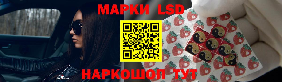 Губаха  ЛСД экстази кислота  Лсд 25 экстази  Вход с VPN 