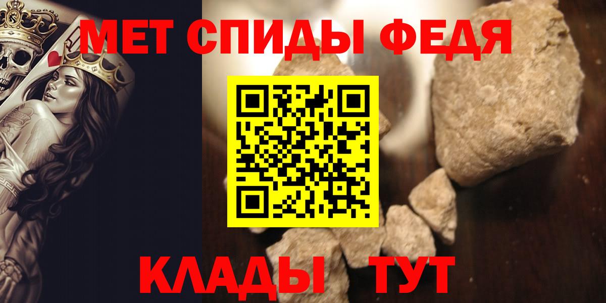 Метамфетамин мет Губаха