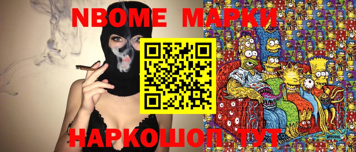 Губаха  Наркотические марки 1,5мг  Вход с VPN 
