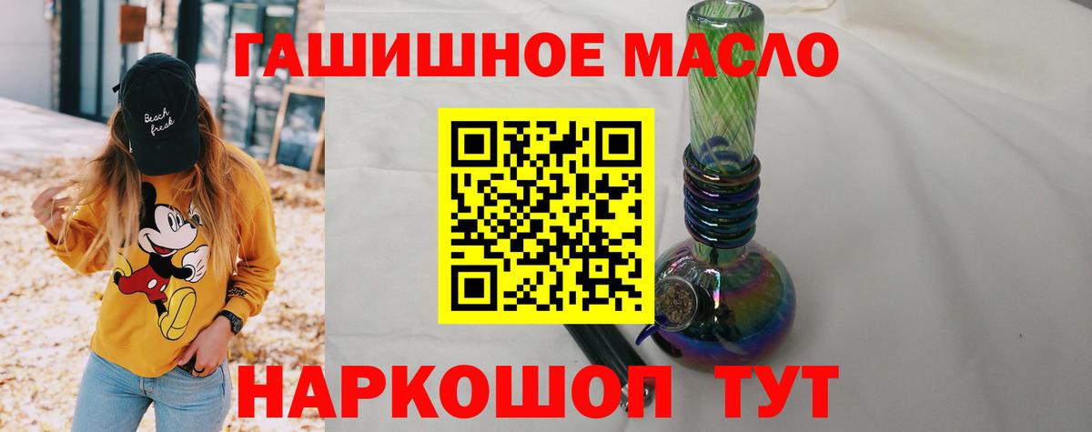 Губаха  Дистиллят ТГК жижа  Вход с VPN  ТГК гашишное масло 