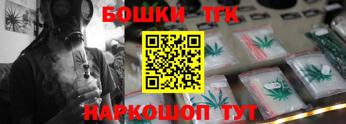 Шишки марихуана сатива  Бошки Шишки план  Шишки марихуана Bruce Banner  Губаха  Вход с VPN 